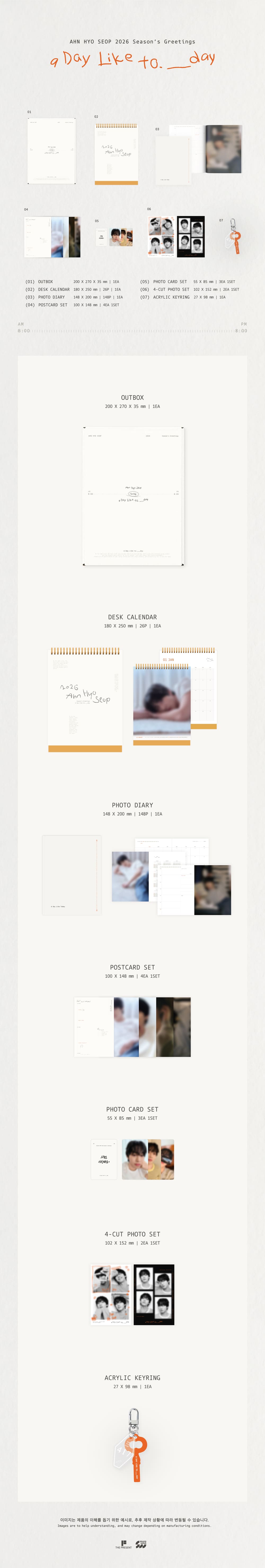 KPOPTOGETHER - 안효섭 (AHN HYO SEOP) - 2026 Season's Greetings [A
